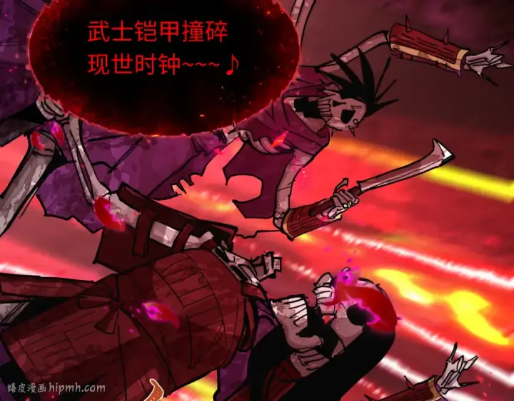 《全球诡异时代》第449话 扶桑篇图104