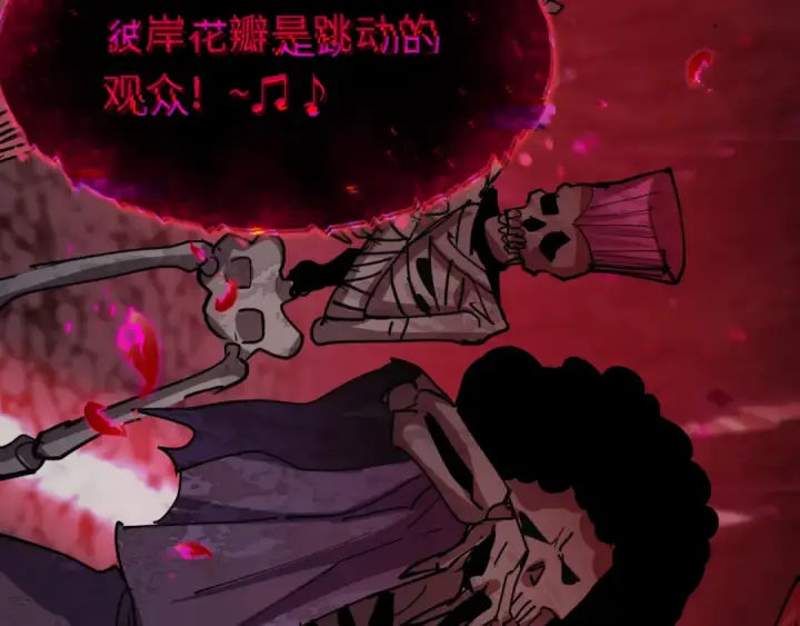 《全球诡异时代》第449话 扶桑篇图111