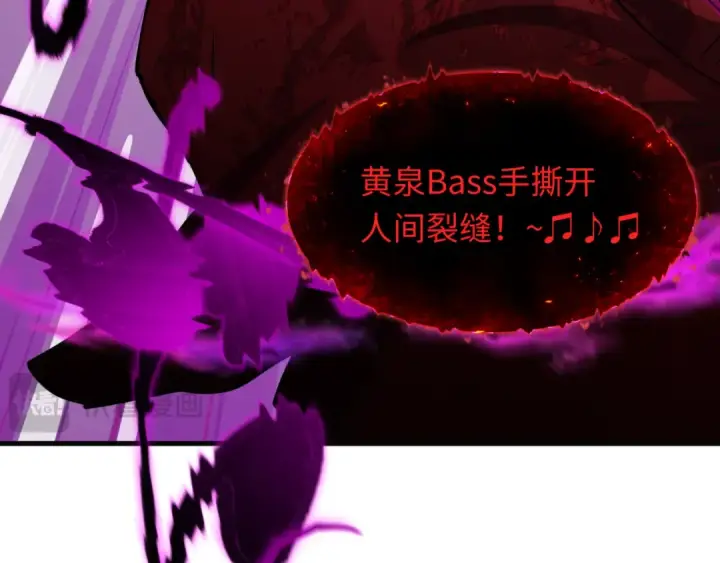 《全球诡异时代》第449话 扶桑篇图125