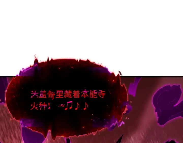 《全球诡异时代》第449话 扶桑篇图127