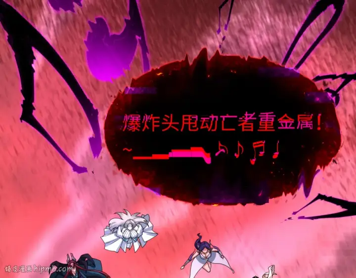 《全球诡异时代》第449话 扶桑篇图128