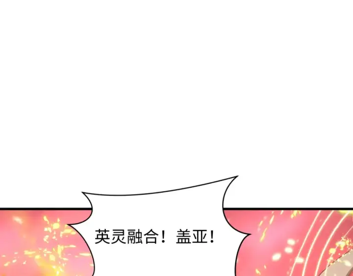 《全球诡异时代》第449话 扶桑篇图131