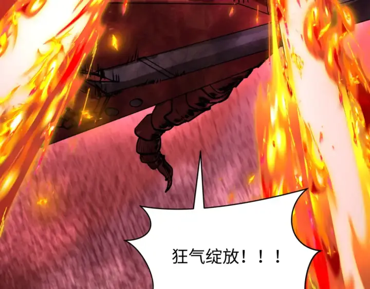 《全球诡异时代》第449话 扶桑篇图141