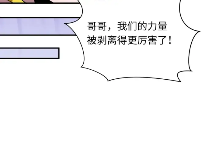 《全球诡异时代》第449话 扶桑篇图15