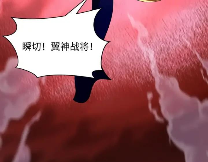 《全球诡异时代》第449话 扶桑篇图158