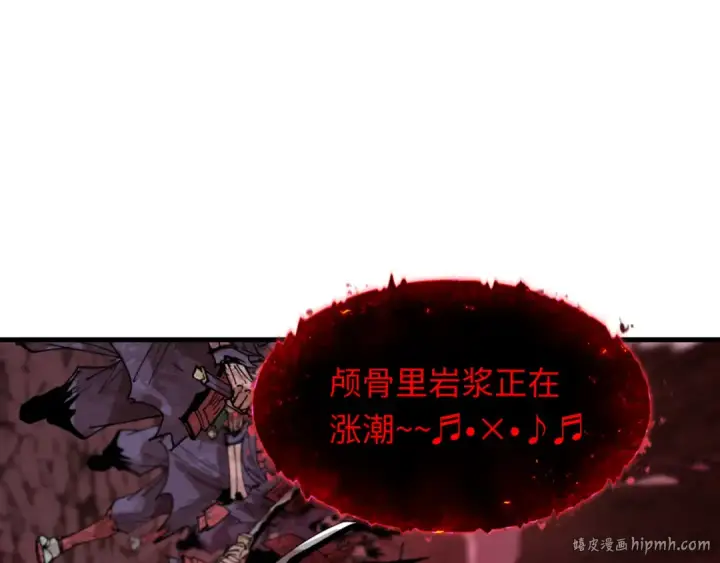 《全球诡异时代》第449话 扶桑篇图16