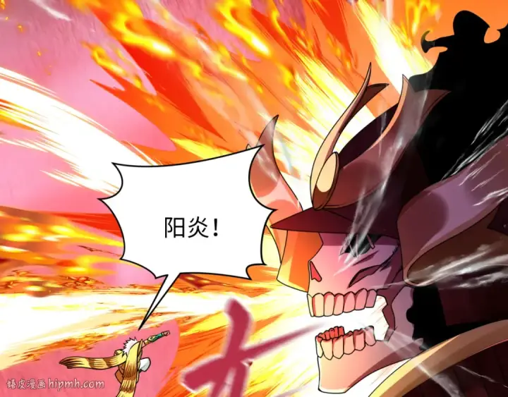 《全球诡异时代》第449话 扶桑篇图160