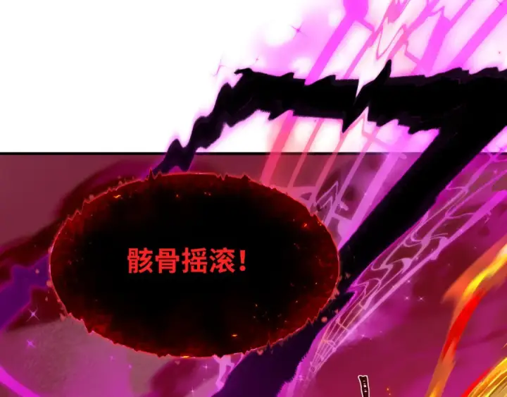 《全球诡异时代》第449话 扶桑篇图172
