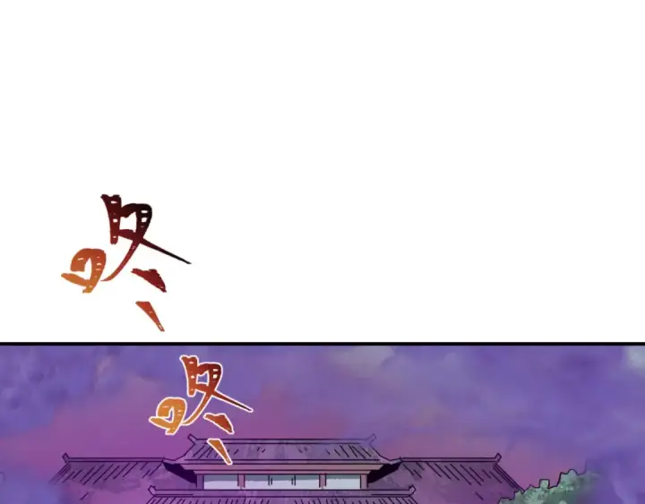 《全球诡异时代》第449话 扶桑篇图177