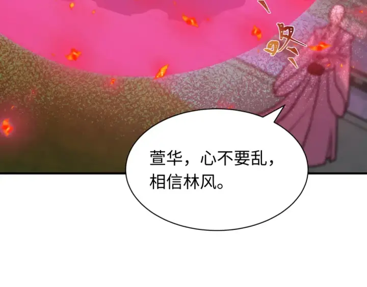 《全球诡异时代》第449话 扶桑篇图182