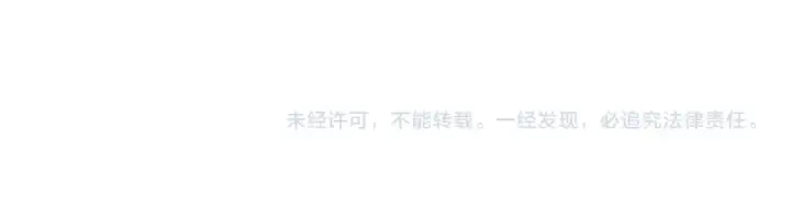 《全球诡异时代》第449话 扶桑篇图186