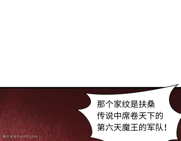 《全球诡异时代》第449话 扶桑篇图24