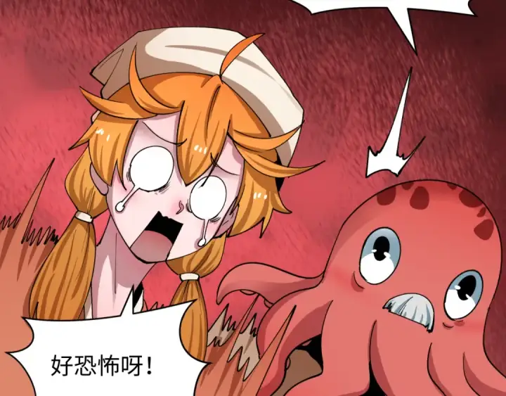 《全球诡异时代》第449话 扶桑篇图25