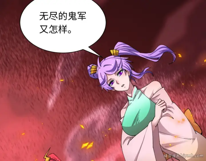 《全球诡异时代》第449话 扶桑篇图32