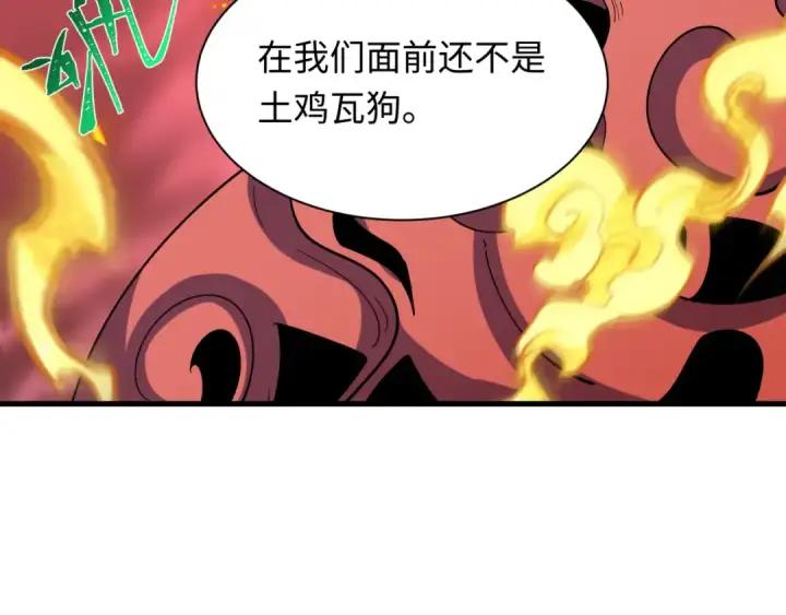 《全球诡异时代》第449话 扶桑篇图34