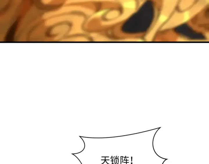 《全球诡异时代》第449话 扶桑篇图39