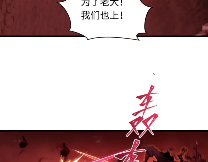 《全球诡异时代》第449话 扶桑篇图47