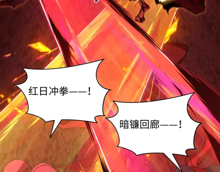 《全球诡异时代》第449话 扶桑篇图49