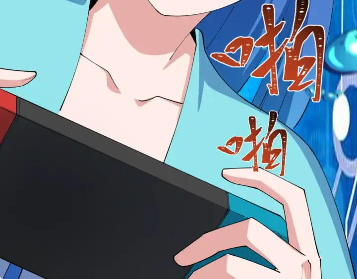 《全球诡异时代》第449话 扶桑篇图58