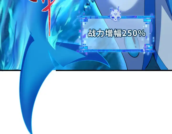 《全球诡异时代》第449话 扶桑篇图66