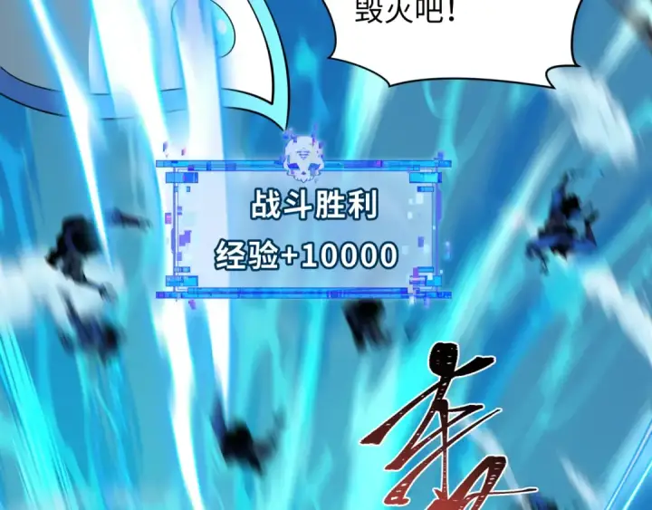 《全球诡异时代》第449话 扶桑篇图75