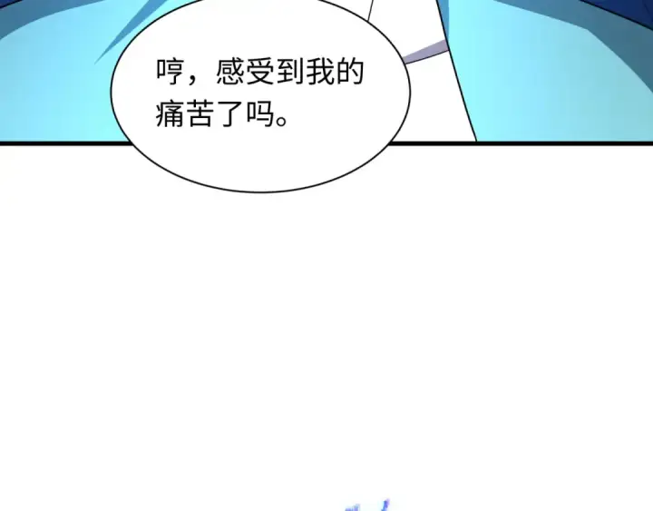 《全球诡异时代》第449话 扶桑篇图82