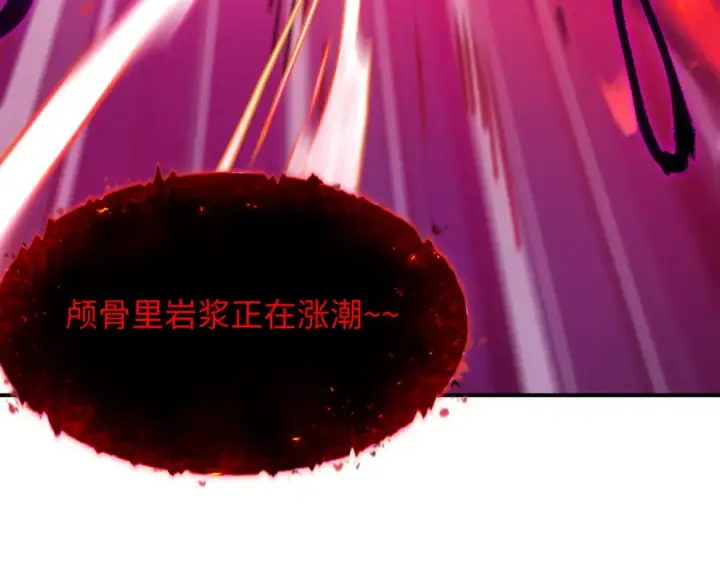 《全球诡异时代》第449话 扶桑篇图9