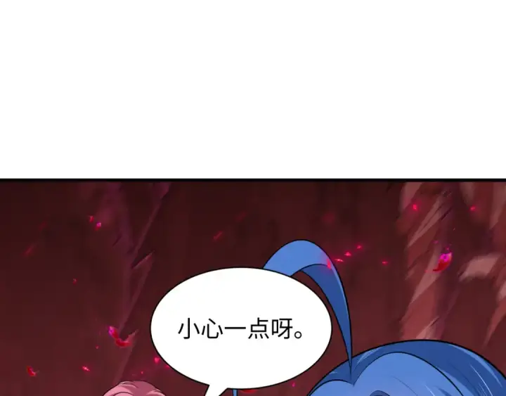 《全球诡异时代》第449话 扶桑篇图91