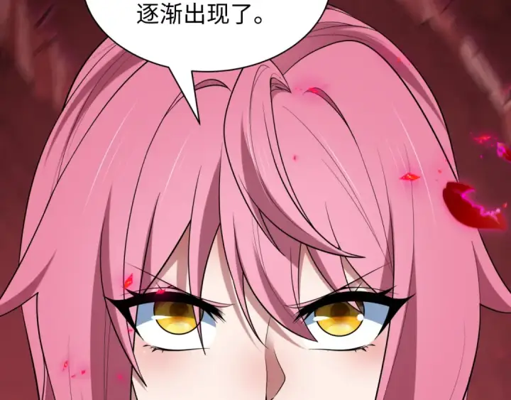 《全球诡异时代》第449话 扶桑篇图95