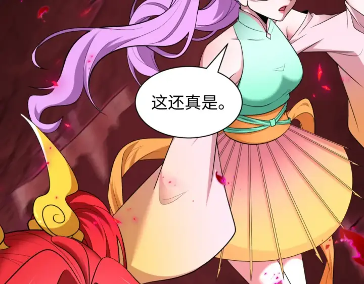 《全球诡异时代》第449话 扶桑篇图98