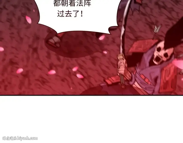 《全球诡异时代》第450话 扶桑篇图104