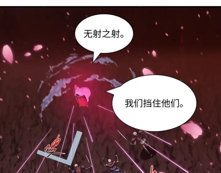 《全球诡异时代》第450话 扶桑篇图109