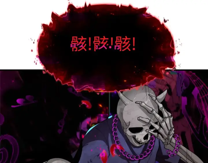 《全球诡异时代》第450话 扶桑篇图140