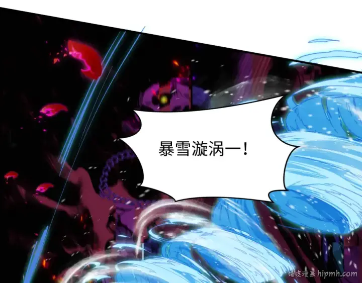 《全球诡异时代》第450话 扶桑篇图144