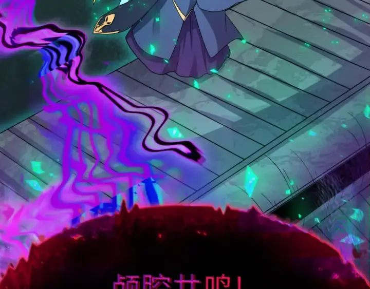 《全球诡异时代》第450话 扶桑篇图164