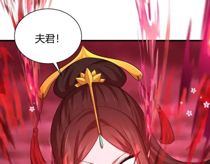 《全球诡异时代》第450话 扶桑篇图167