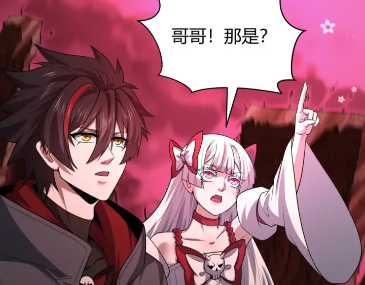 《全球诡异时代》第450话 扶桑篇图169