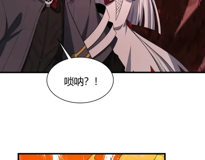 《全球诡异时代》第450话 扶桑篇图170
