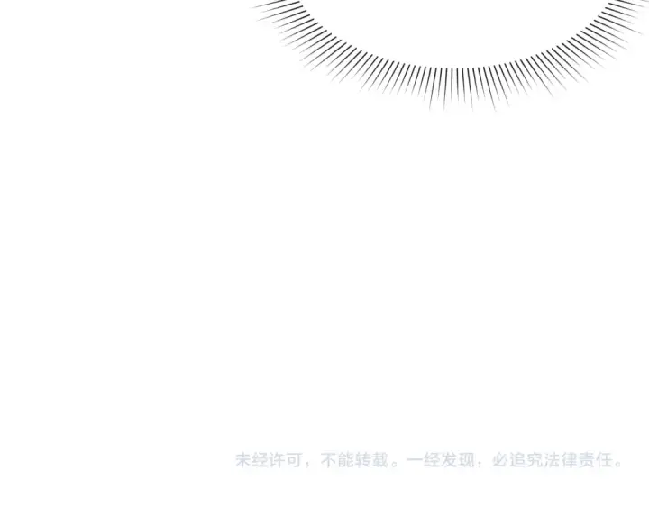 《全球诡异时代》第450话 扶桑篇图188