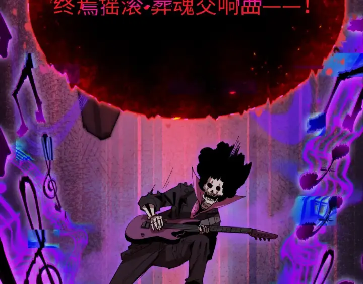 《全球诡异时代》第450话 扶桑篇图31