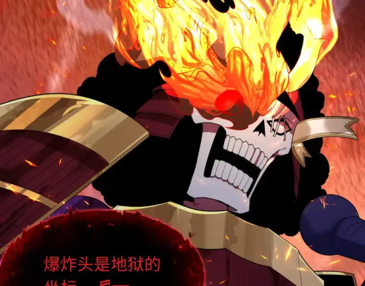《全球诡异时代》第450话 扶桑篇图35
