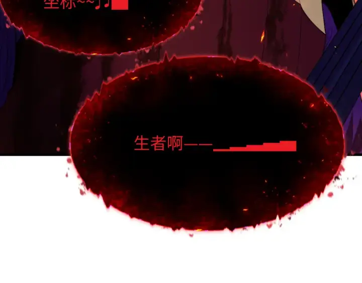 《全球诡异时代》第450话 扶桑篇图36