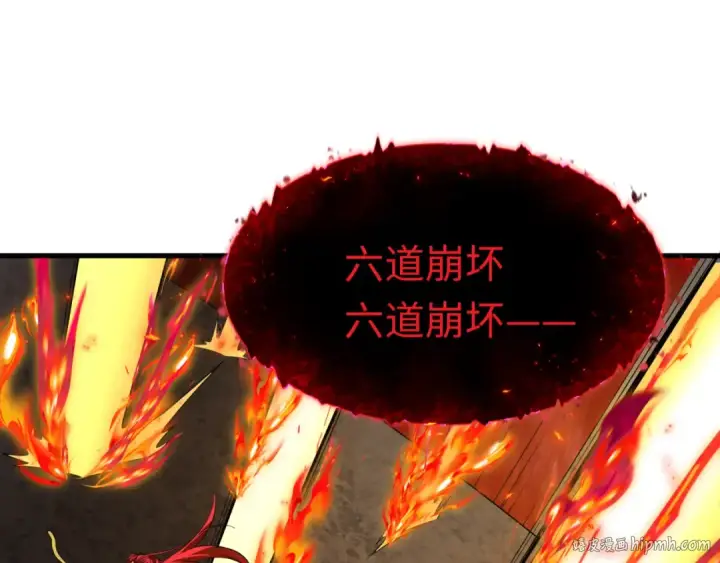 《全球诡异时代》第450话 扶桑篇图48
