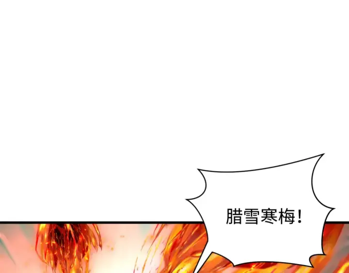 《全球诡异时代》第450话 扶桑篇图73