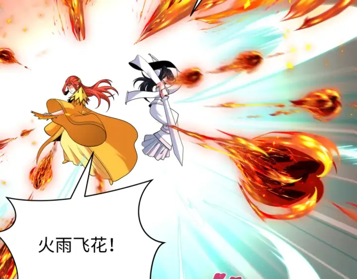 《全球诡异时代》第450话 扶桑篇图74