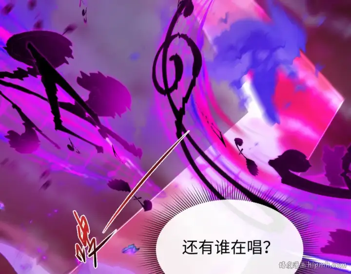 《全球诡异时代》第450话 扶桑篇图8