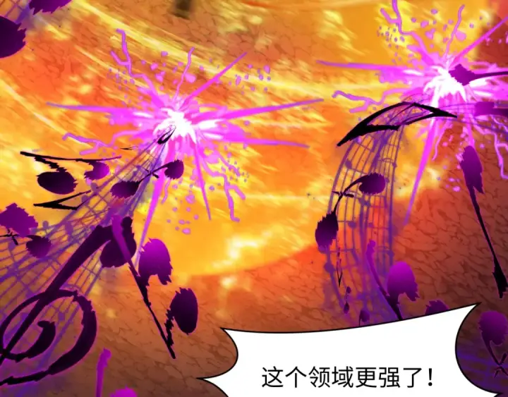 《全球诡异时代》第450话 扶桑篇图86