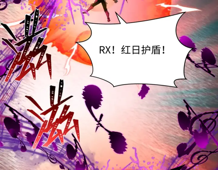 《全球诡异时代》第450话 扶桑篇图89
