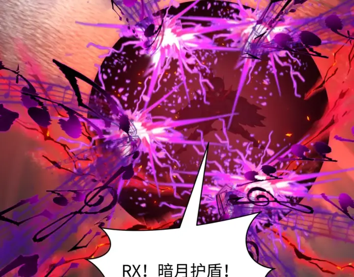 《全球诡异时代》第450话 扶桑篇图90