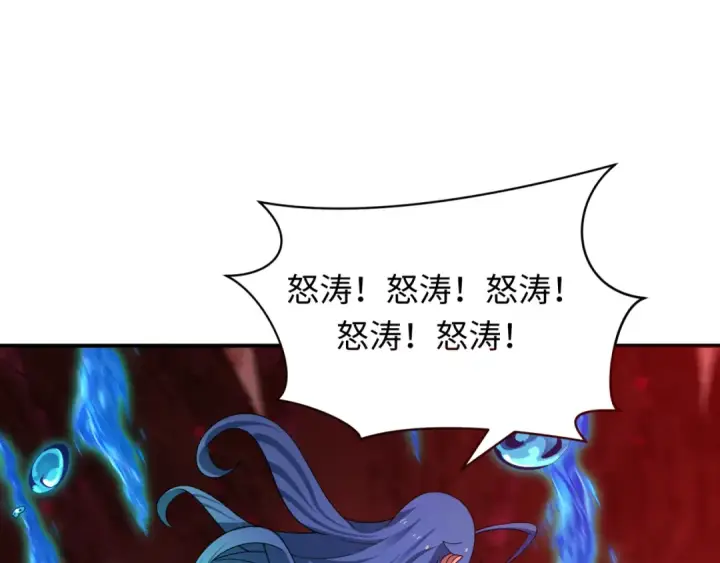 《全球诡异时代》第450话 扶桑篇图93
